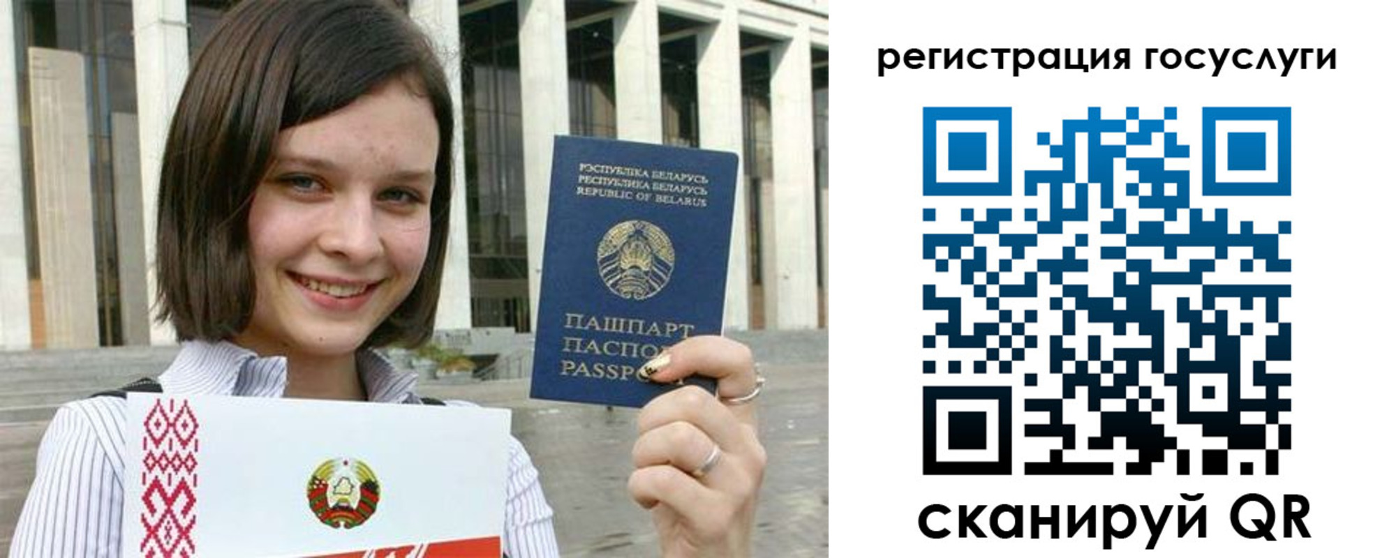 где прописаться в Крымске